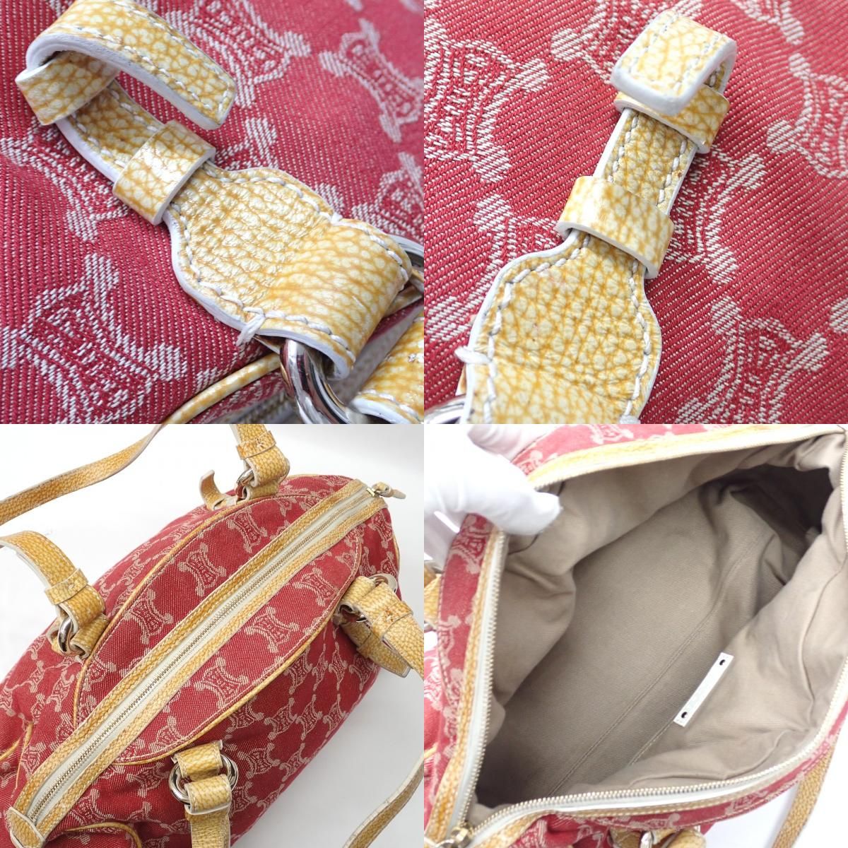 マカダム レッド