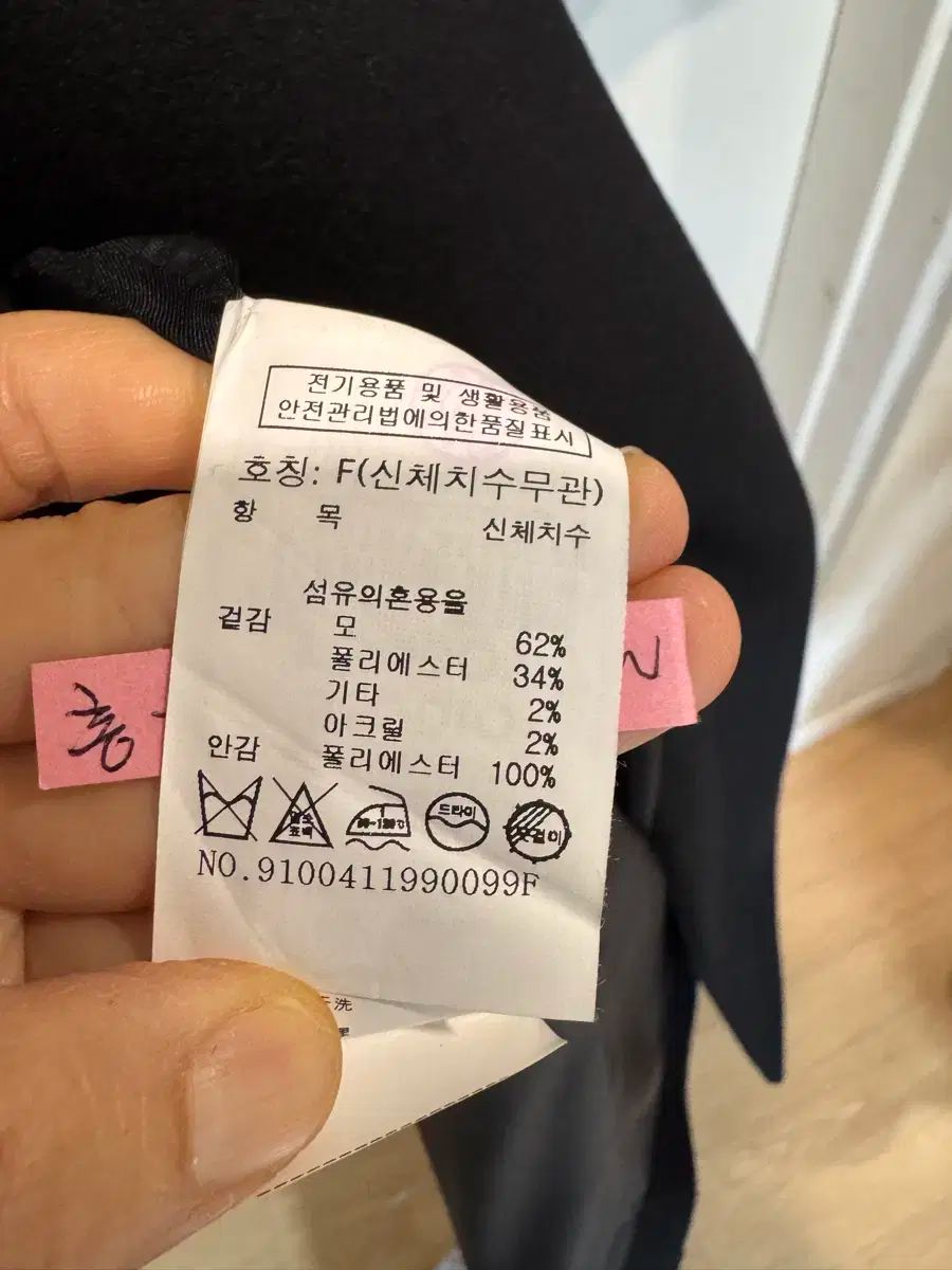 STUDIO TOMBOY スタジオトムボーイ オーバーサイズ ロングコート GULLKHAN_COM