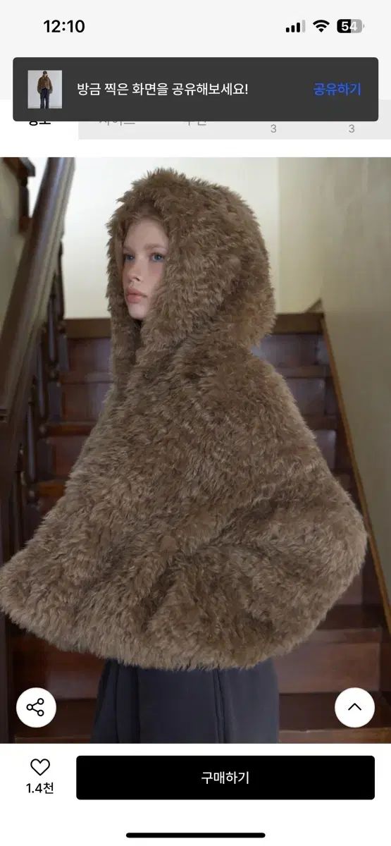 レイジジ トゥーTシャツ ファー フード ジャケット ブラウン GULLKHAN_COM