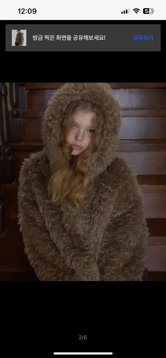 レイジジ トゥーTシャツ ファー フード ジャケット ブラウン