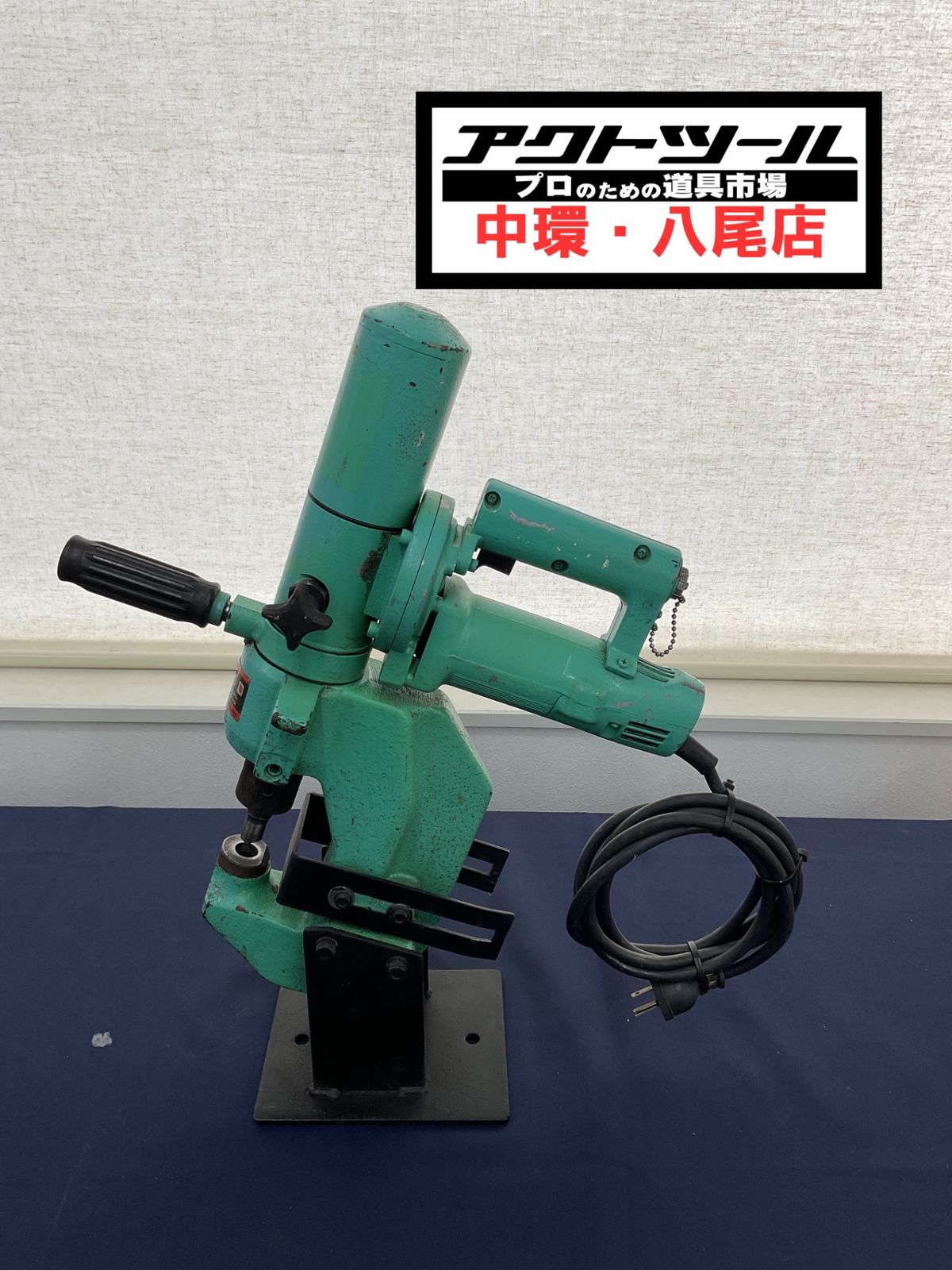 亀倉 ポートパンチャー AP-2 八尾店