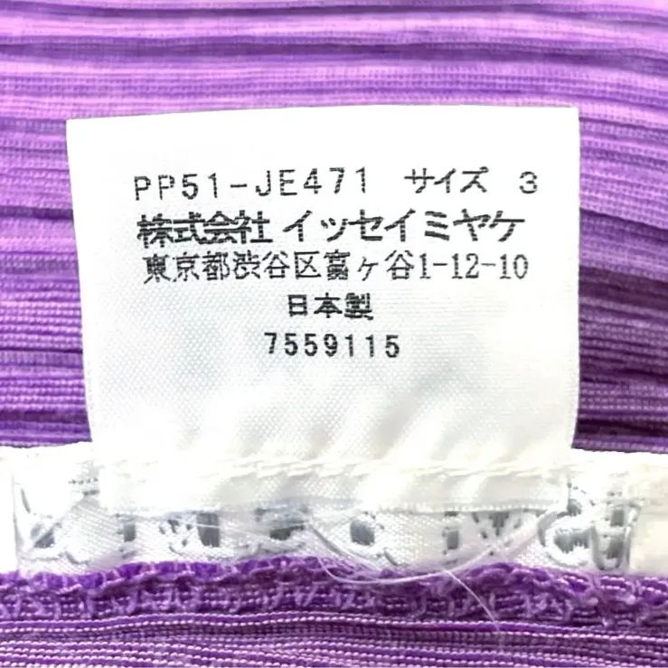 イッセイミヤケ ジップ