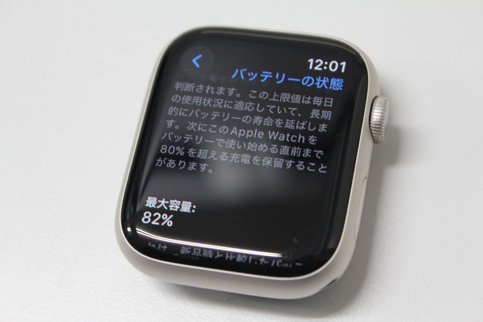 Apple Watch Series 7 GPS 45mm A2474 MKNP3J A WWW_OPDRERGINERDOGAN_COM