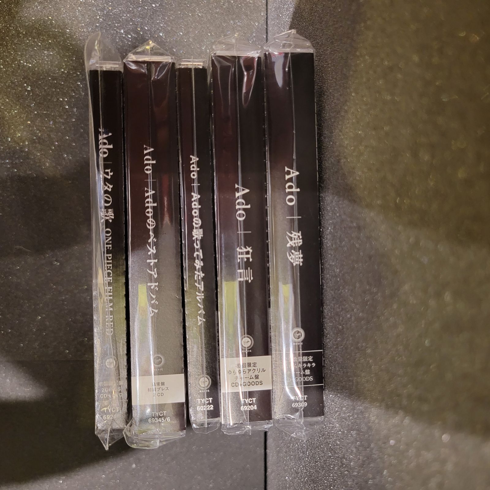 Ado CDセット 残夢 狂言 Atoのベストアドバム ウタの歌 Adoの歌ってみたアルバム