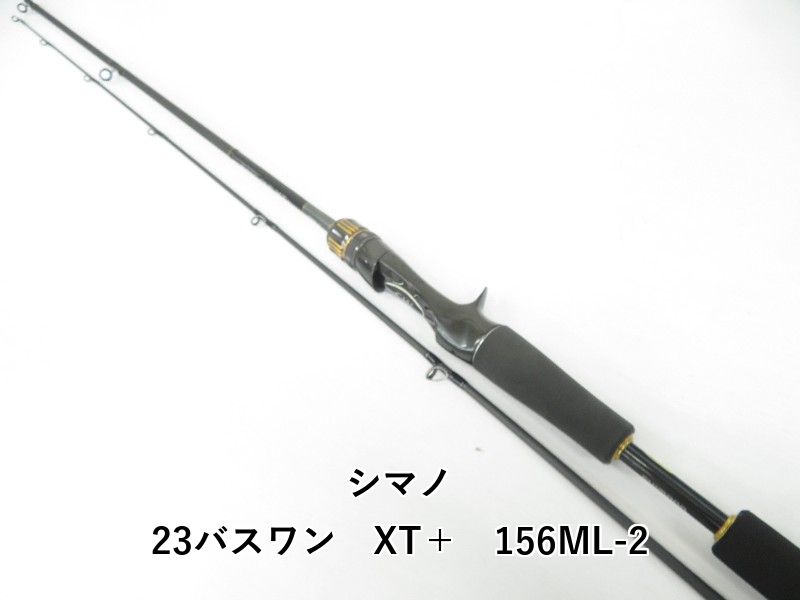 シマノ 23バスワン XT 156ML-2 04-8411080001