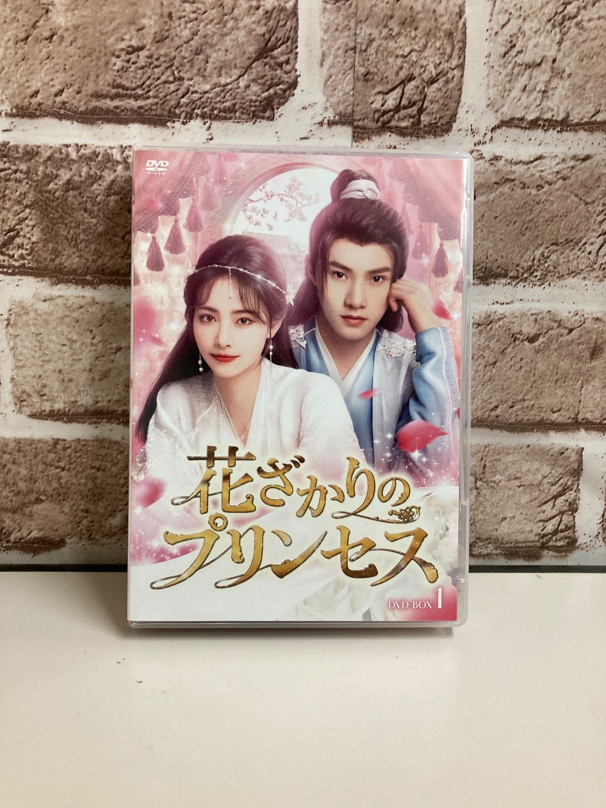 花ざかりのプリンセス DVD-BOX1 DVD6枚組 ブックレットあり K0911G004