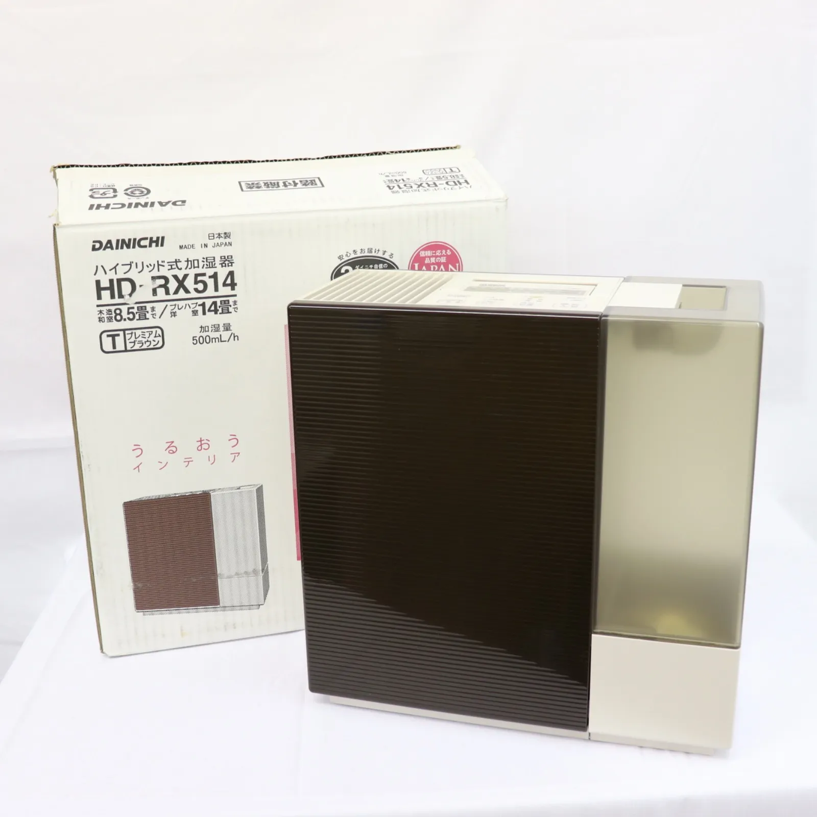 2026年最新】ダイニチ 加湿器 HD-RXT923の人気アイテム - メルカリ