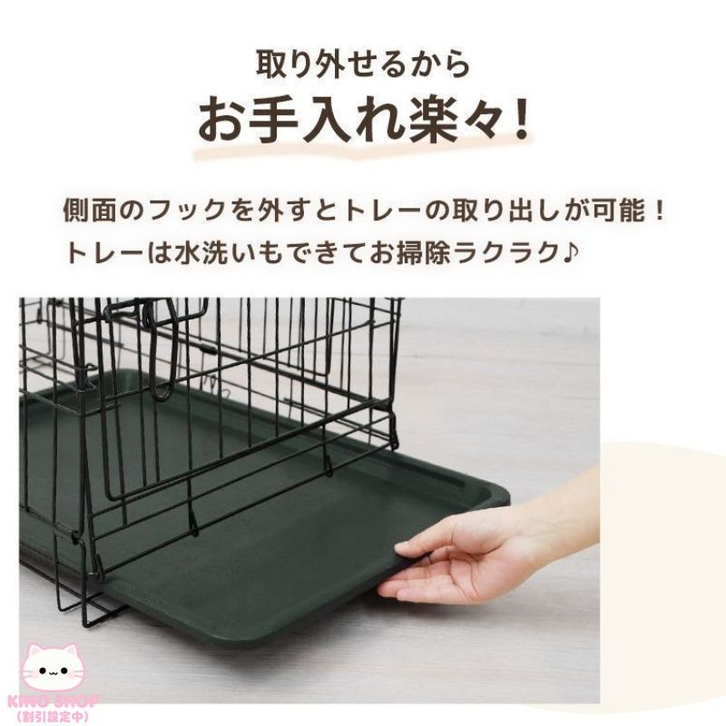 カゴ 簡易ケージ