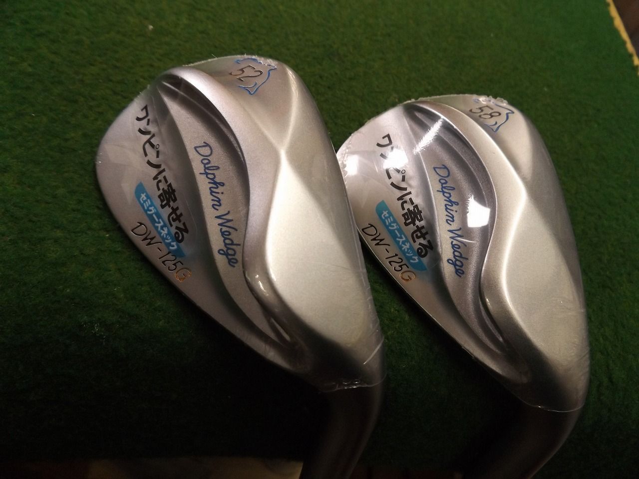 5326 DOLPHIN WEDGE DW-125G 52° 58° NS 950GH neo WEDGE FLEX セット キャスコ ドルフィンウェッジ ゴルフクラブ .5347