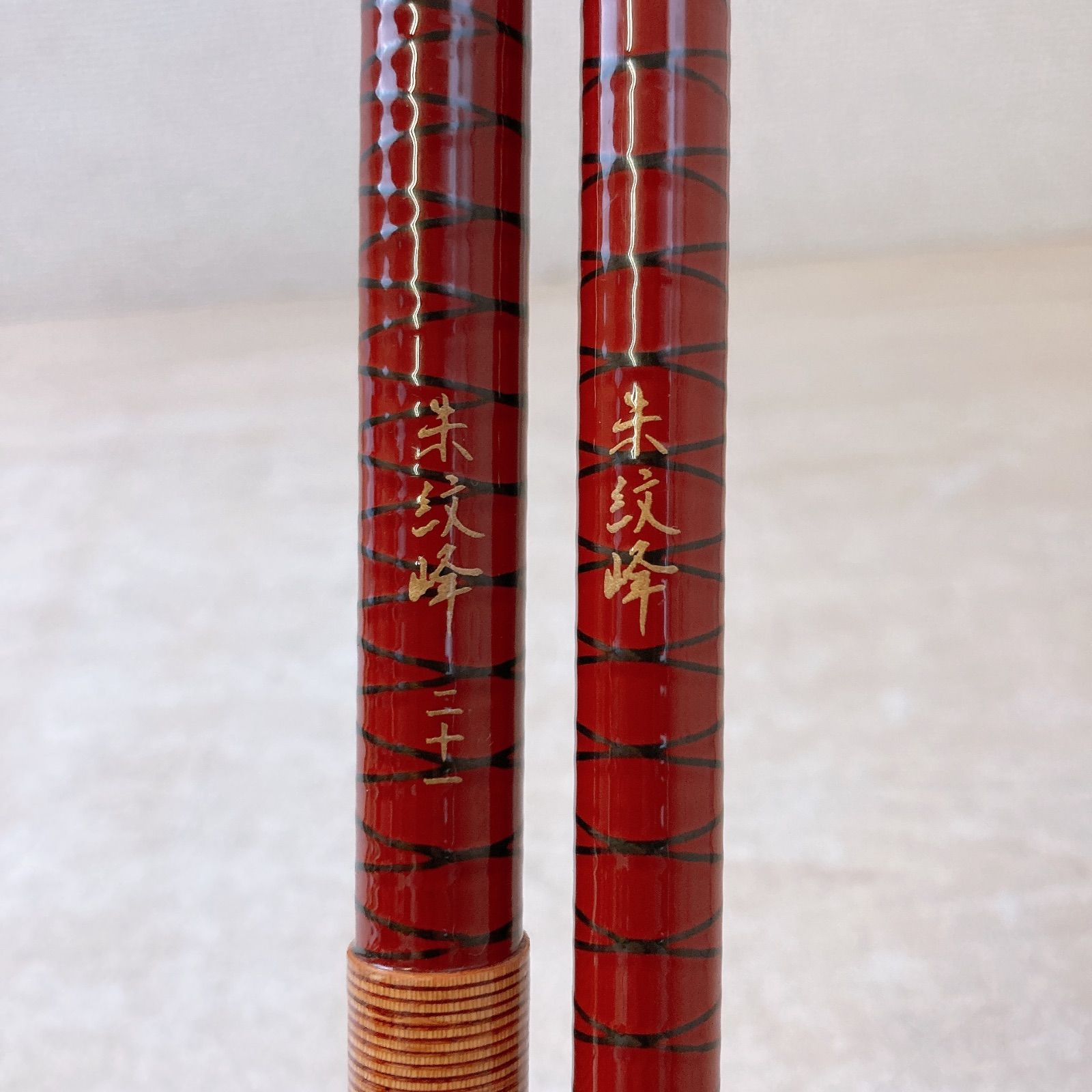 シマノ 朱紋峰 二十一 21尺 釣竿 ヘラ竿 ヘラブナ ヘラ鮒 フィッシングロッド カーボンロッド 収納袋付き SHIMANO 品