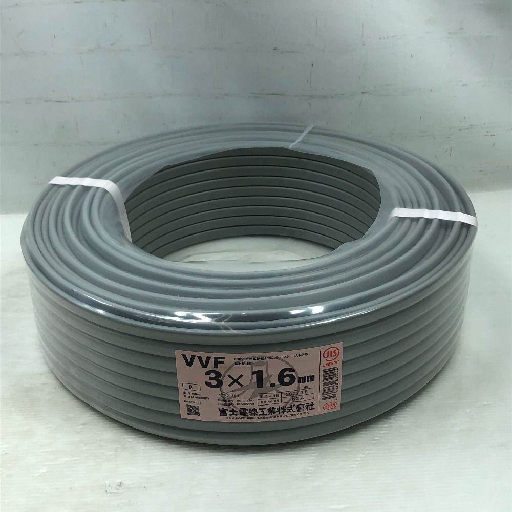 工具 電材 VVFケーブル 3芯 1 6 mm 100 m 2025 04 09