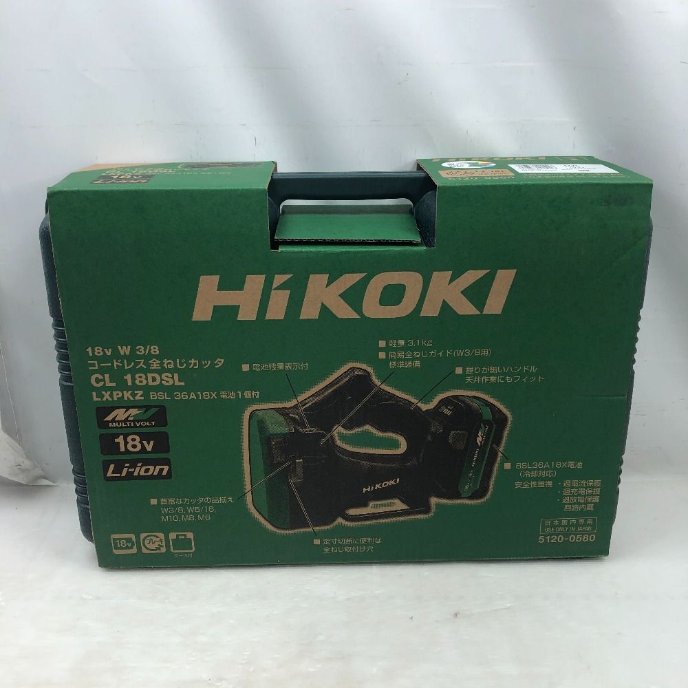 HiKOKI ハイコーキ 電動工具 全ネジカッタ S 完備 コードレス式 CL18DSLLXPKZ グリーン