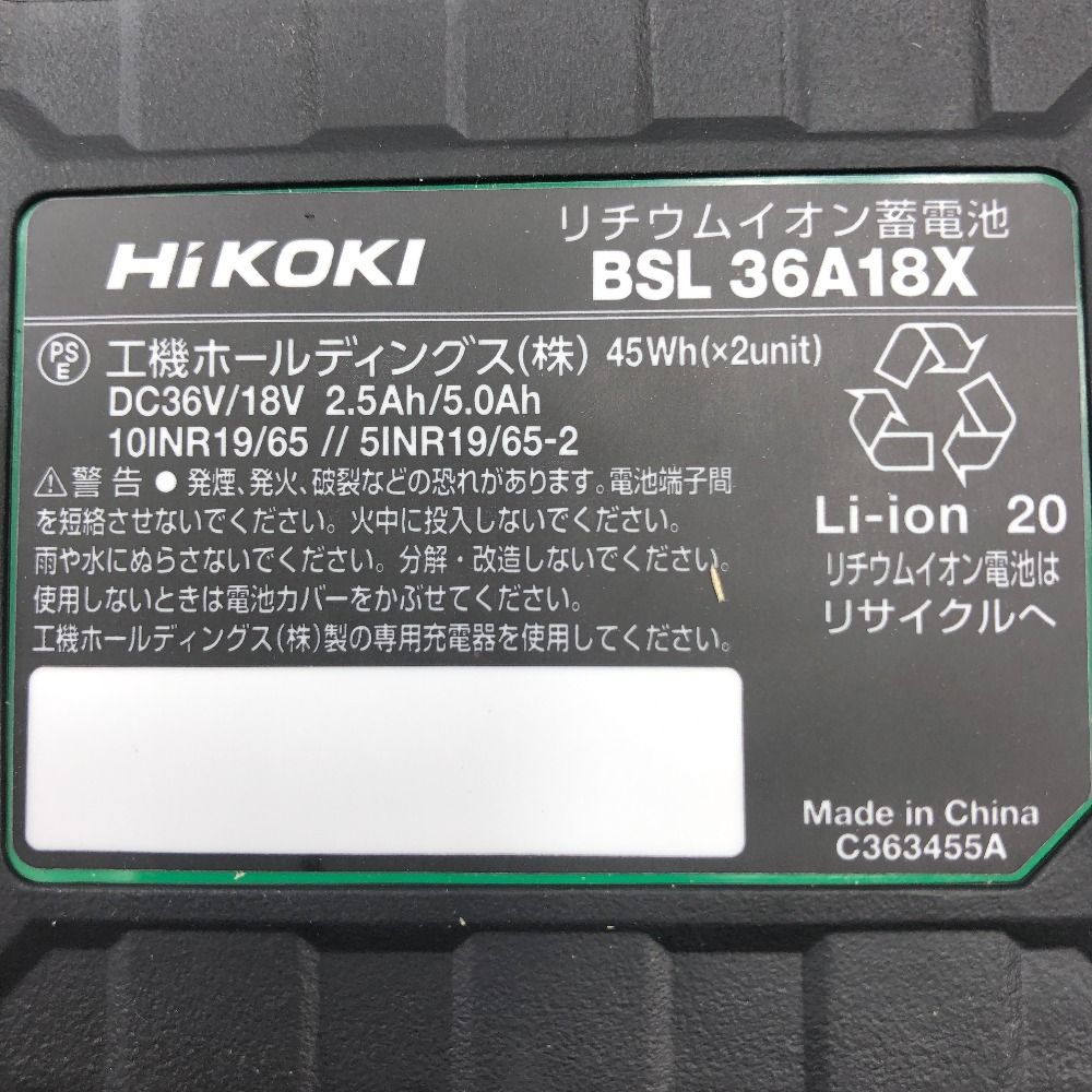 HiKOKI ハイコーキ 電動工具 全ネジカッタ S 完備 コードレス式 CL18DSLLXPKZ グリーン AGENCIAYEAS_COM_BR