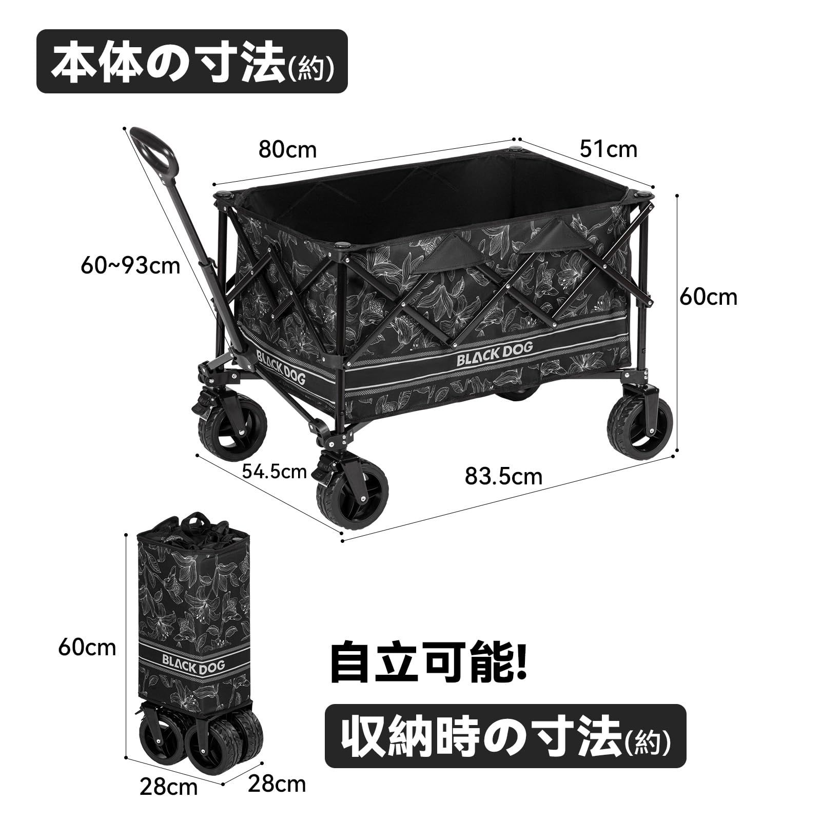 キャリーワゴン 容量160 L 使用荷重100 kg ワンタッチ収束型 自立式 アウトドアワゴン キャンプ カート 陸鯨 おしゃれ クラシックライン