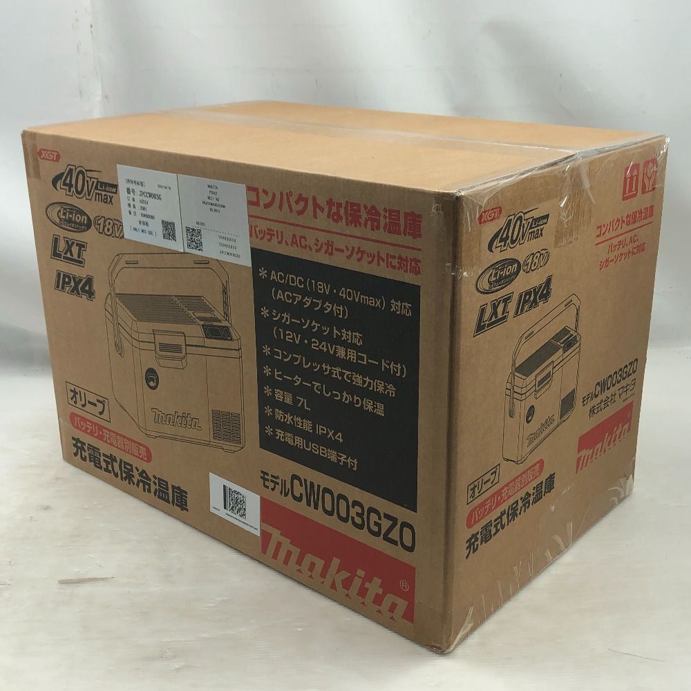 MAKITA マキタ 工具関連用品 充電式保冷温庫 S 本体のみ CW003GZO オリーブ