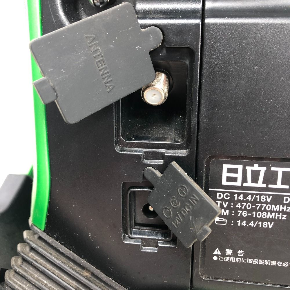 日立 工具関連用品