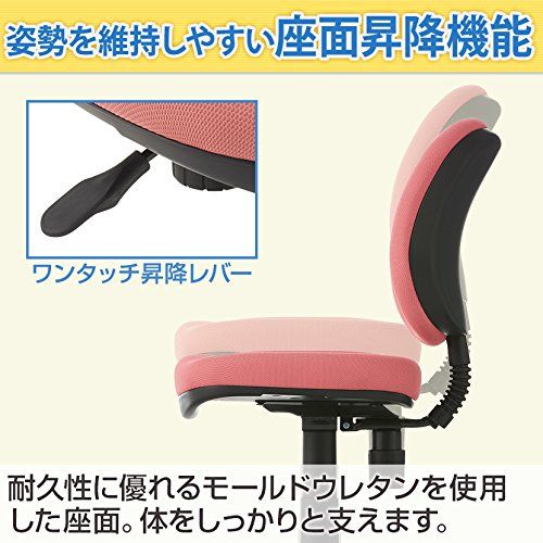 オフィスチェア RD-1