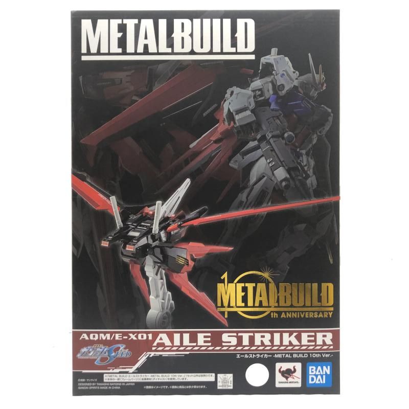 HOT，得価 【中古】未開封) METAL BUILD エールストライカー 10th Ver. バンダイ[66] その他