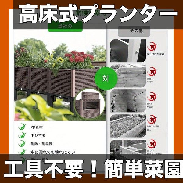 工具不要&高耐候性 脚付きプランターボックス 2 3 4段 長方形 高床式 菜園プランター 自己給水 中庭 庭園 パティオ 花 ハーブ 野菜栽培 家庭菜園 120×40×36cm