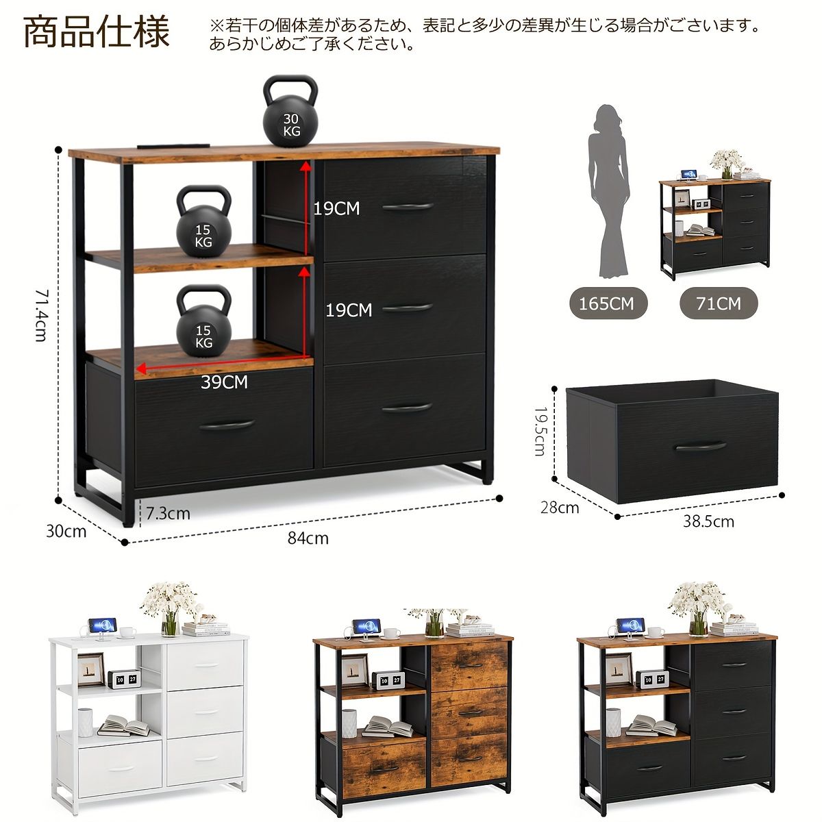 USB充電ポート付 チェスト タンス 幅84cm 3段4杯 北欧風 大容量 布製引出し 衣類収納 リビング収納 整理タンス おしゃれ シンプル 寝室収納 一人暮らしに ホワイト MARWIL-DEMENAGEMENTS_CH