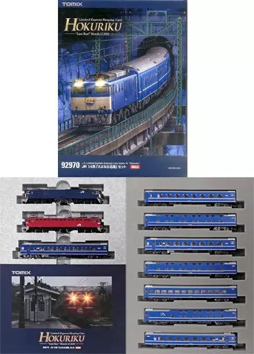鉄道模型 1 150 JR 14系 さよなら北陸セット 10両セット 品 92970