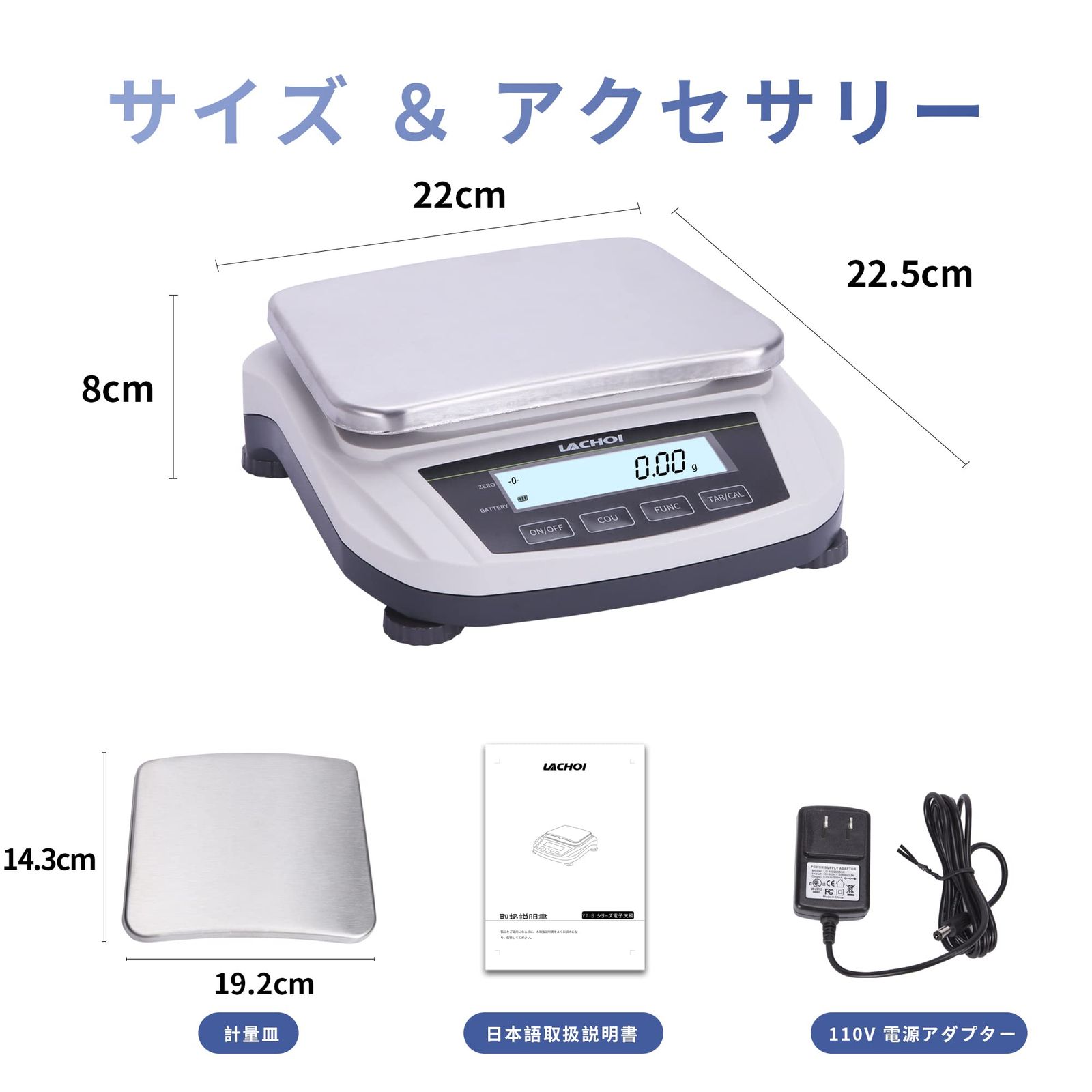 精密はかり 0.01g×5000g はかり デジタル 0.01g デジタルスケール 計量器 電子天秤 デジタルはかり ジュエリー 実験室天びん 業務用 学校 宝石店 多用途 校正分銅なし 日本語取扱説明書付き コンセント式