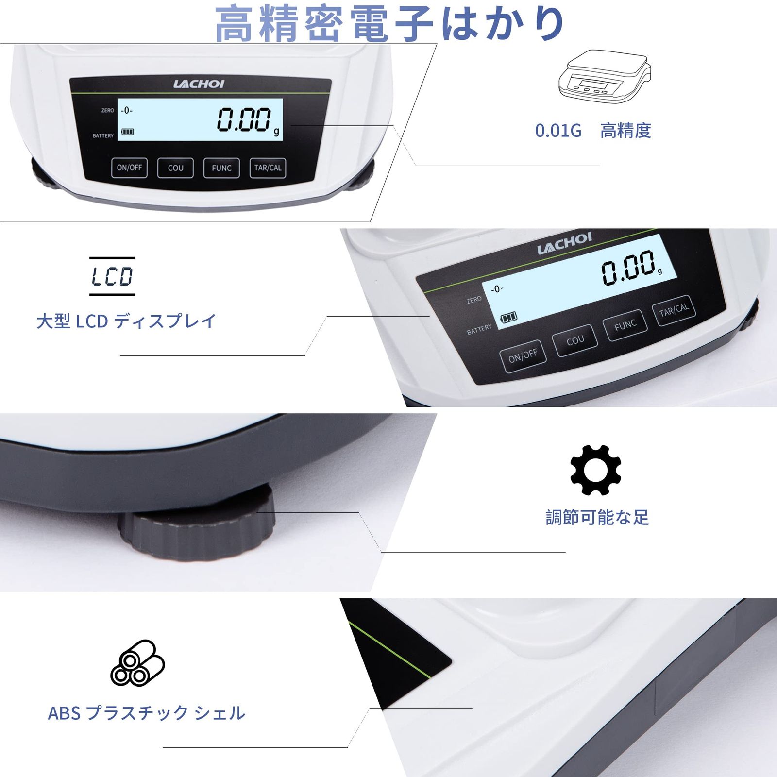  精密はかり 0 01 g 5000 はかり デジタル デジタルスケール 計量器 電子天秤 デジタルはかり ジュエリー 実験室天びん 業務用 学校 多用途 校正分銅なし 日本語取扱説明書付き コンセント式 はかり 計測 検査