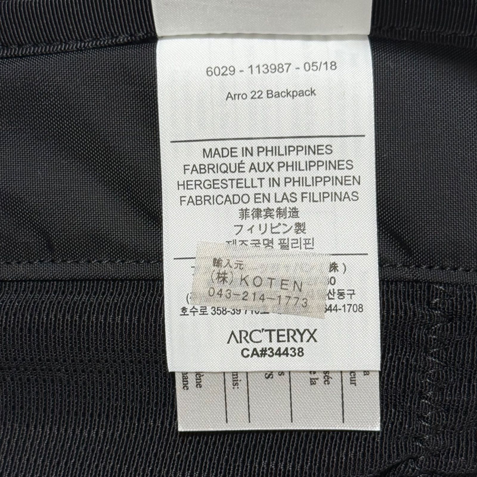 ブラック 刺繍ロゴ