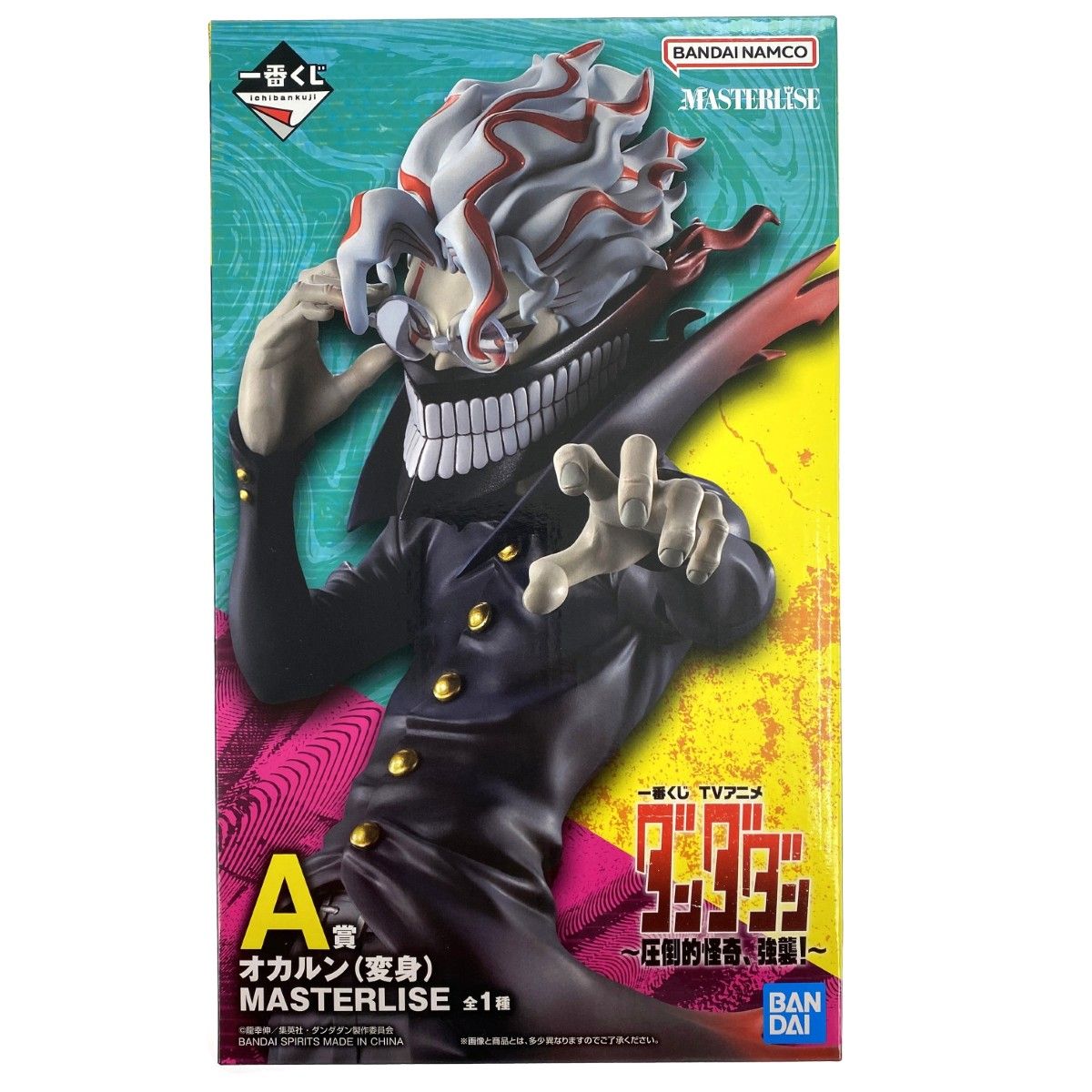 一番くじ TVアニメ『ダンダダン』 ～圧倒的怪奇、強襲！～ A賞