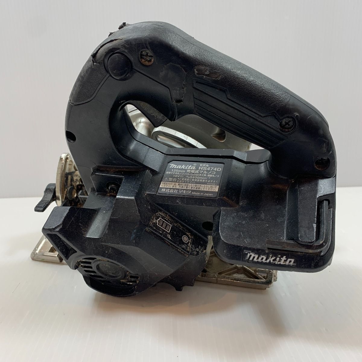 κκMAKITA マキタ 電動工具 丸のこ コードレス式 125mm 18v 2019年製 26096 HS474D シルバー×ブラック