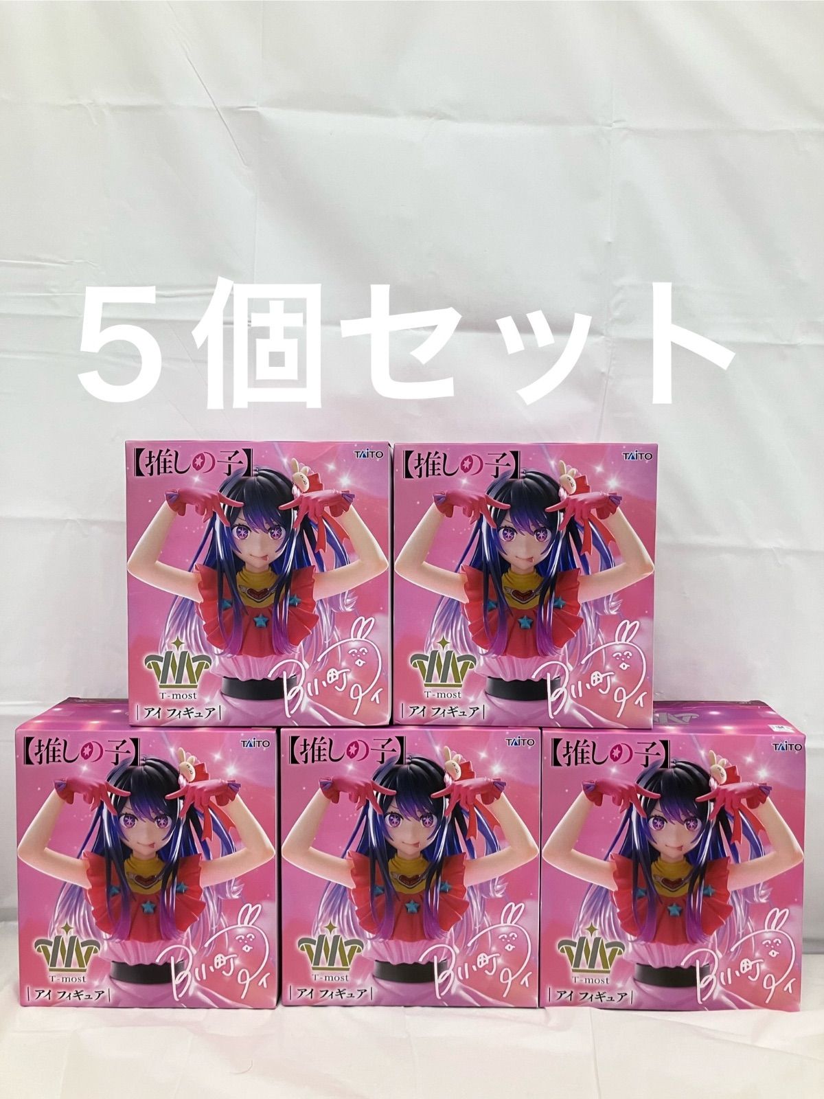 推しの子】 T-most アイ フィギュア 5点セット 推しの子 T-most アイ