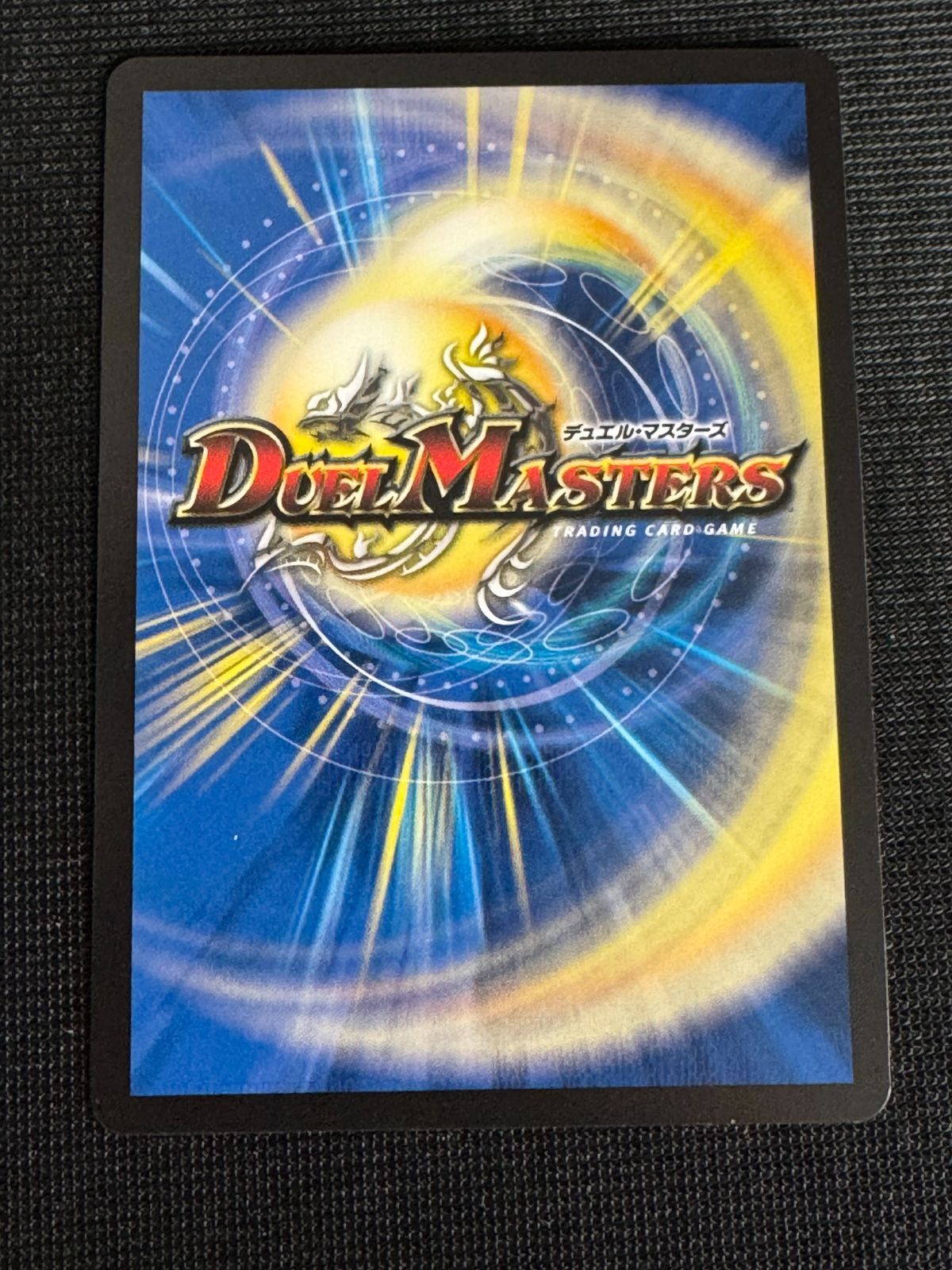 黄昏ミミ-トワイライトMK-3 挑戦のヒロイン シークレット 漫画絵 ヒロインBEST