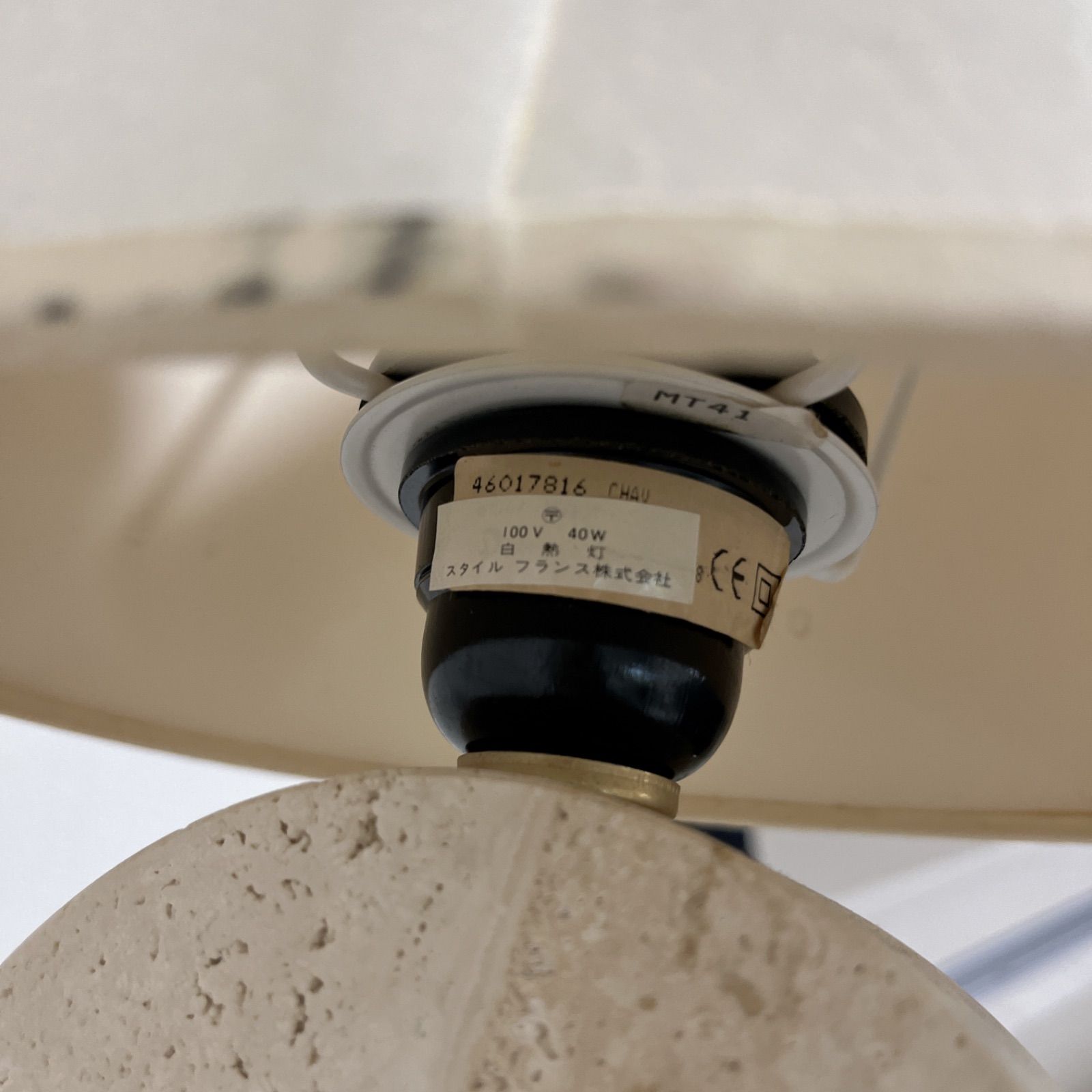 切り替えスイッチ付き かたつむり