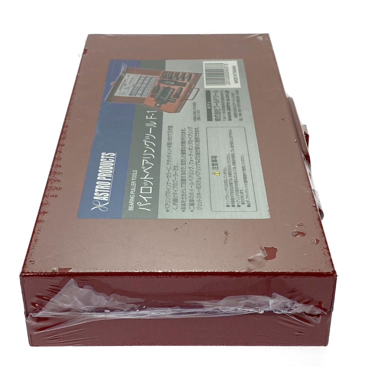 パイロットベアリングツール F