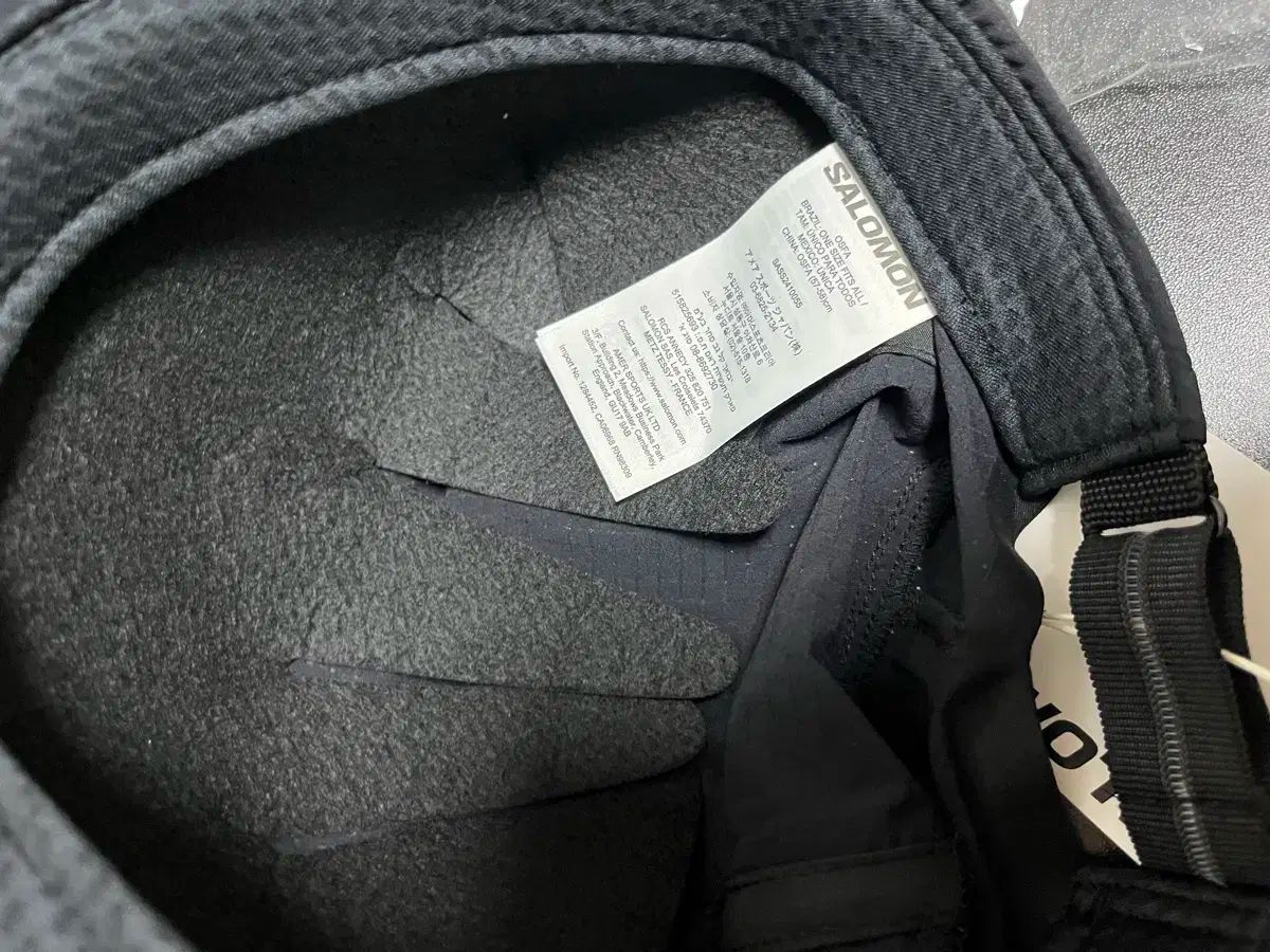 サロモ ウール