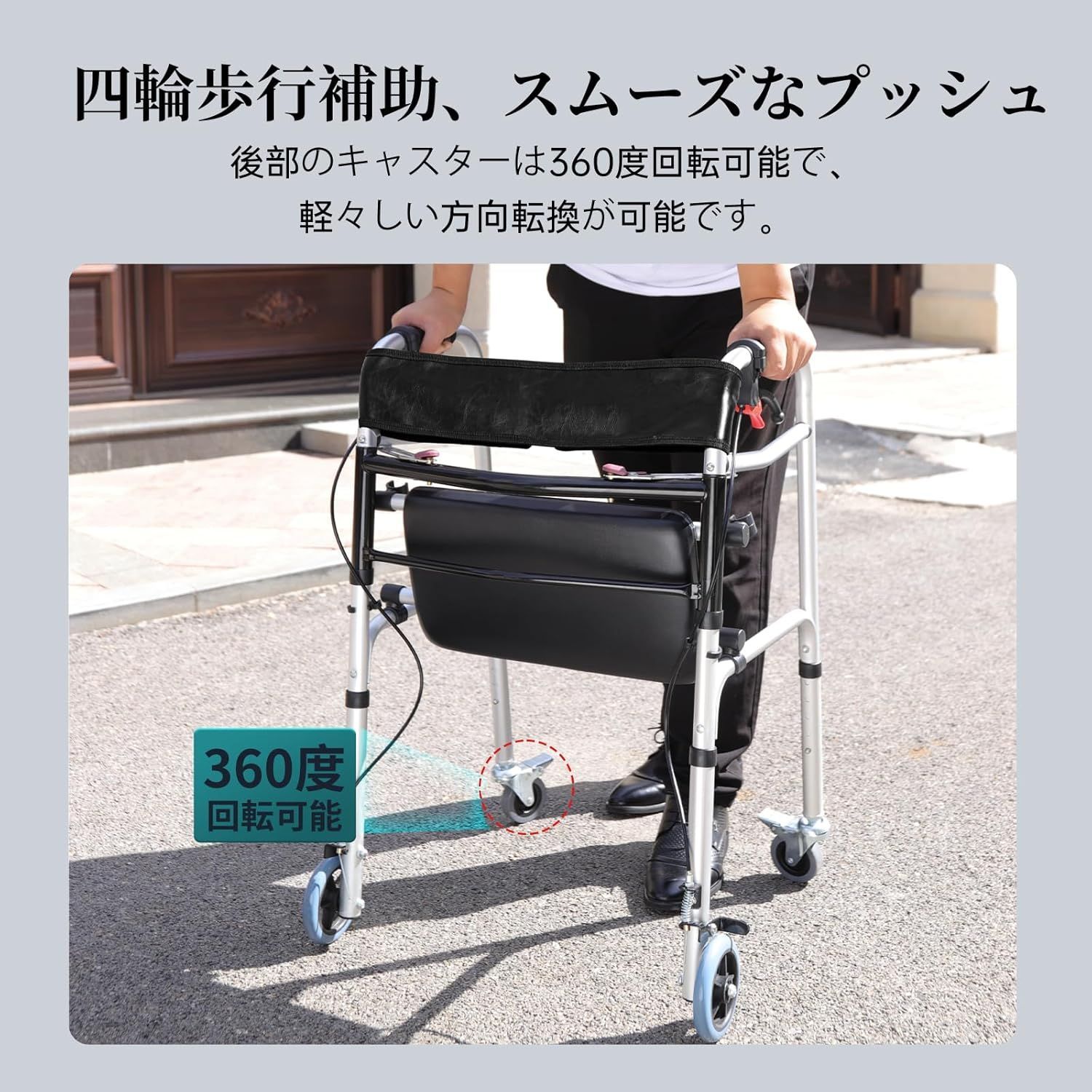 lefeke 歩行器 折りたたみ 歩行車 室内室外兼用 立ち上がり補助 ブレーキ付 アルミ製 729640