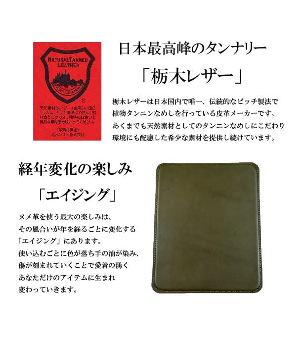 コデル atelierCODEL マウスパッド レザー 革 栃木レザー vibram 手染めブラウン WWW_MEBLE-SODAR_PL