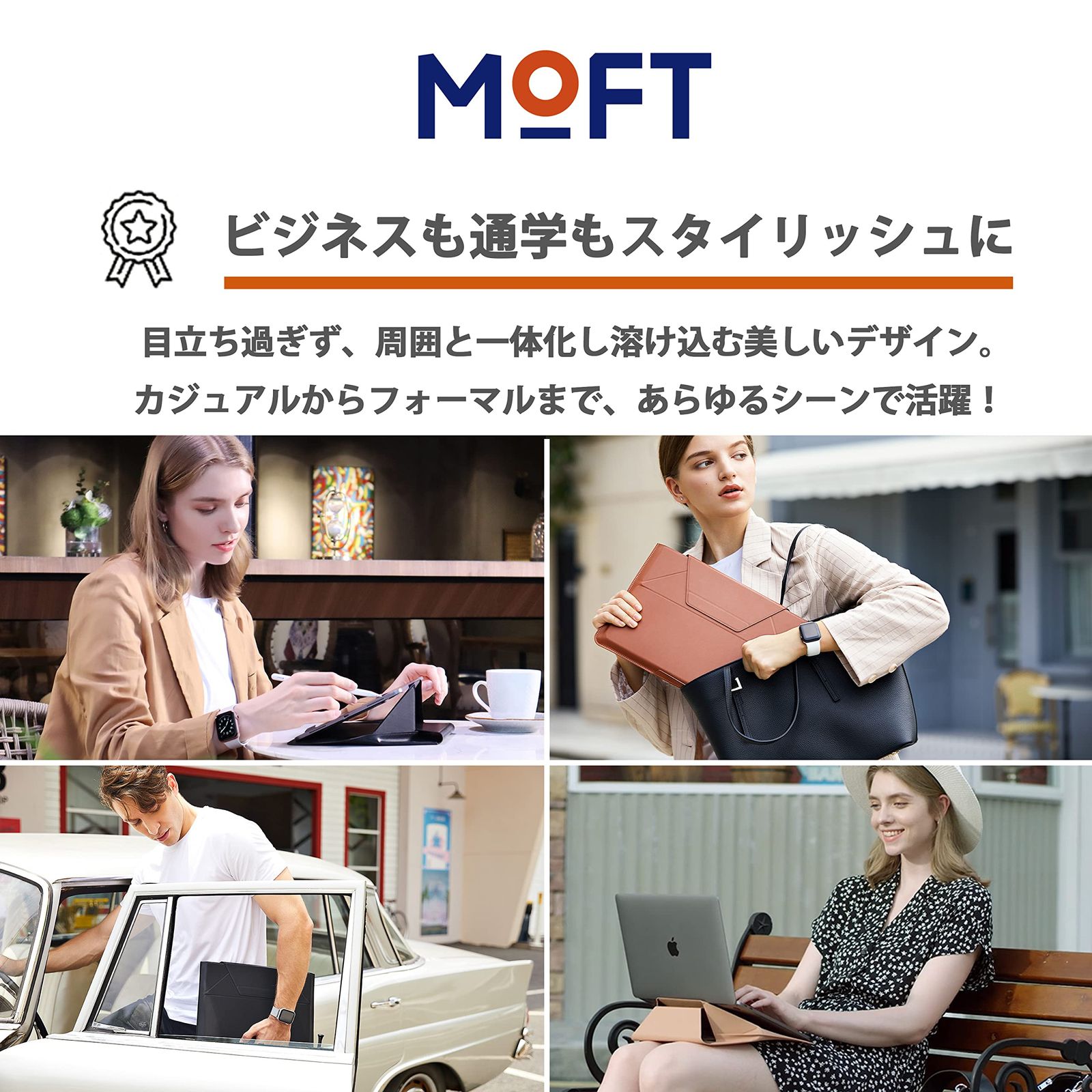  MOFT ノートPCケース 撥水 防水 ノートPCスタンド MacBook Air Pro iPad Laptop apple windows surface 薄型 コンパクト 軽量 保護 13.3インチ ナイトブラック その他ノートPCアクセサリー ノートPC