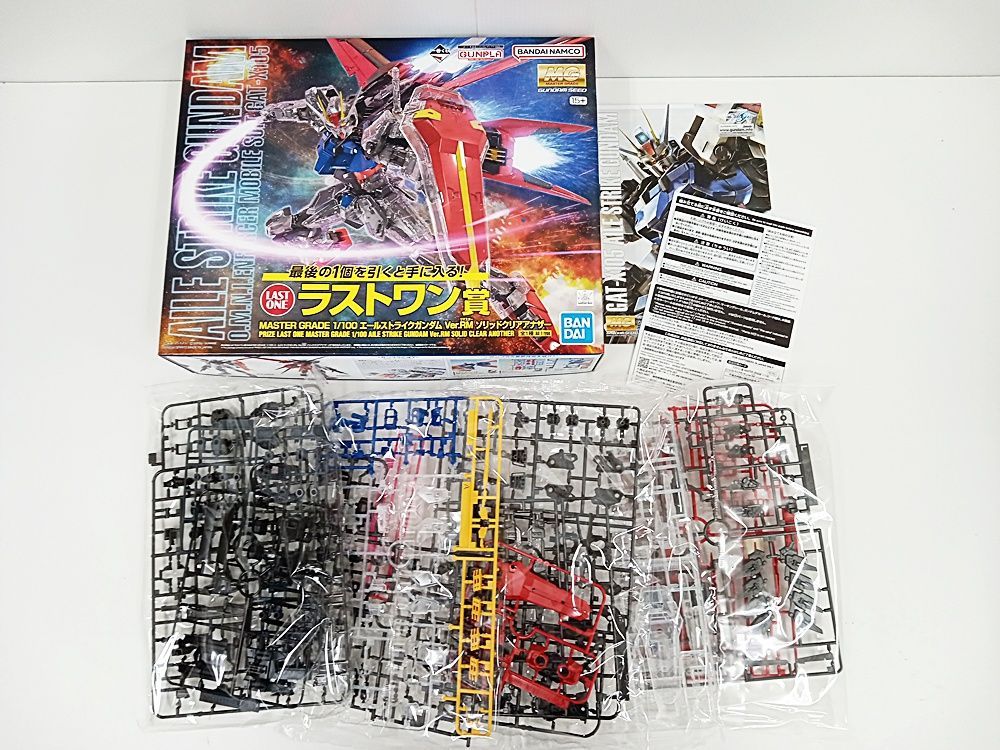 MGエールストライクガンダムver.RMソリッドクリアアナザー 2点セット