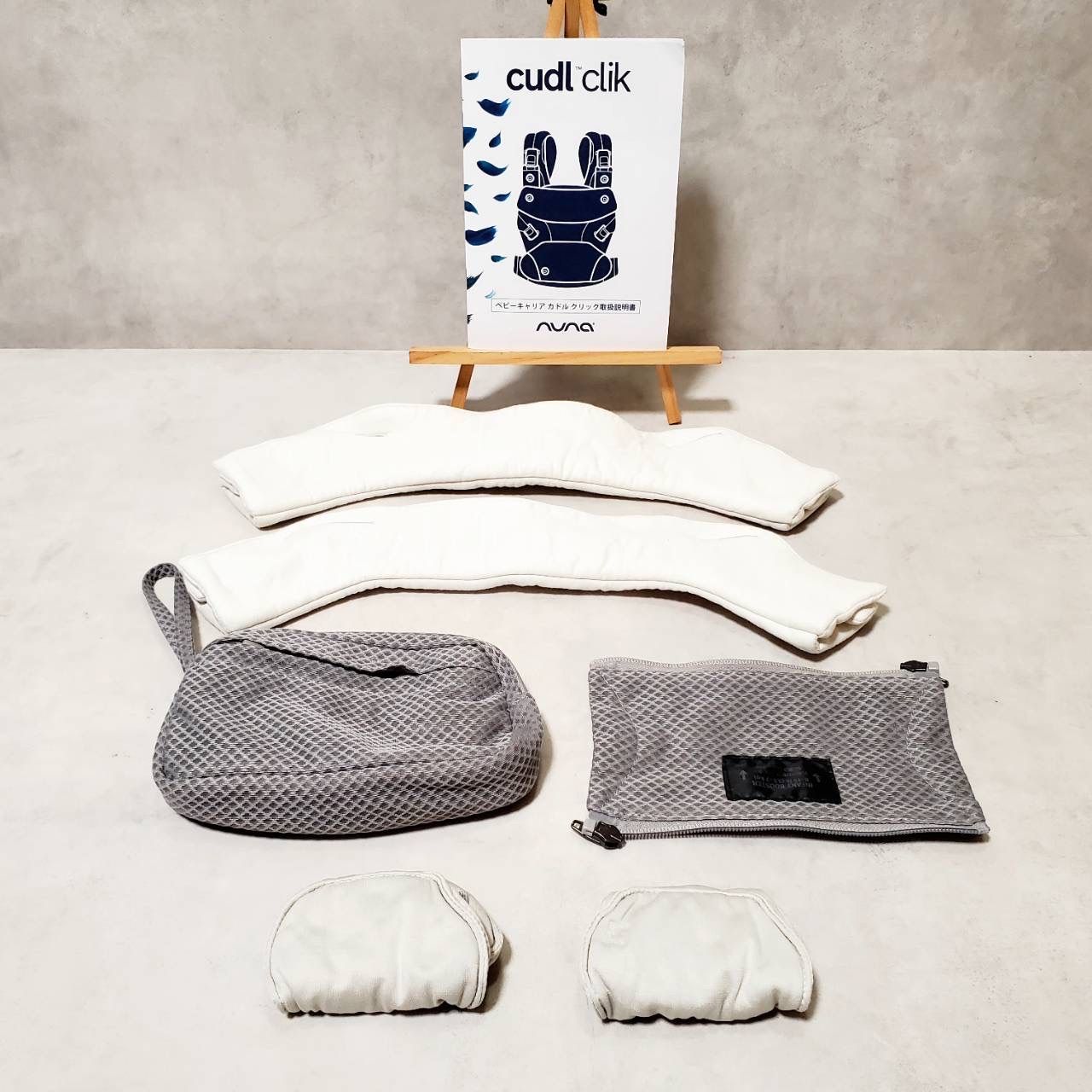 カドルクリック cudl