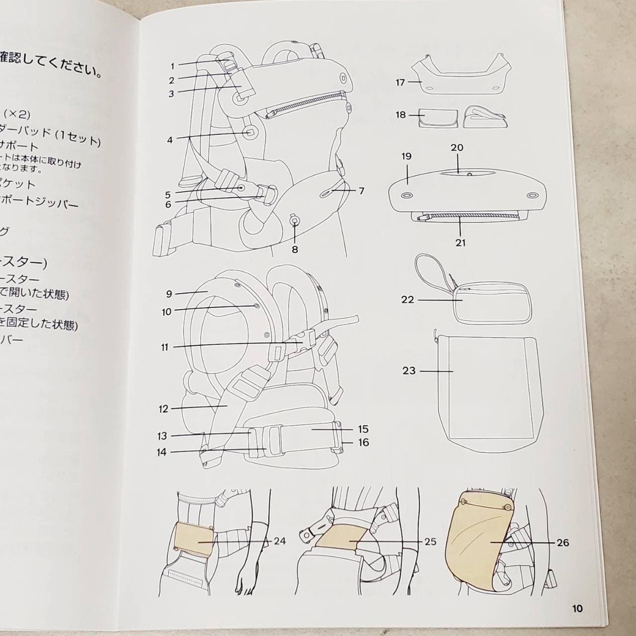 numa カドルクリック