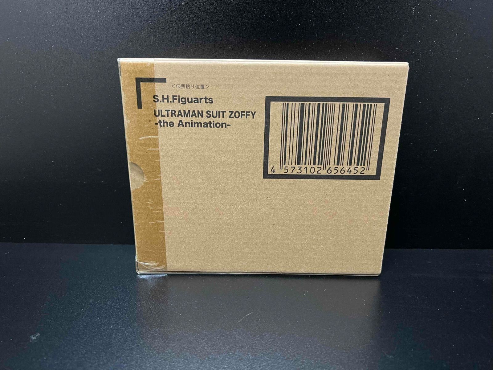 S.H.Figuarts ULTRAMAN SUIT ZOFFY -the Animation-