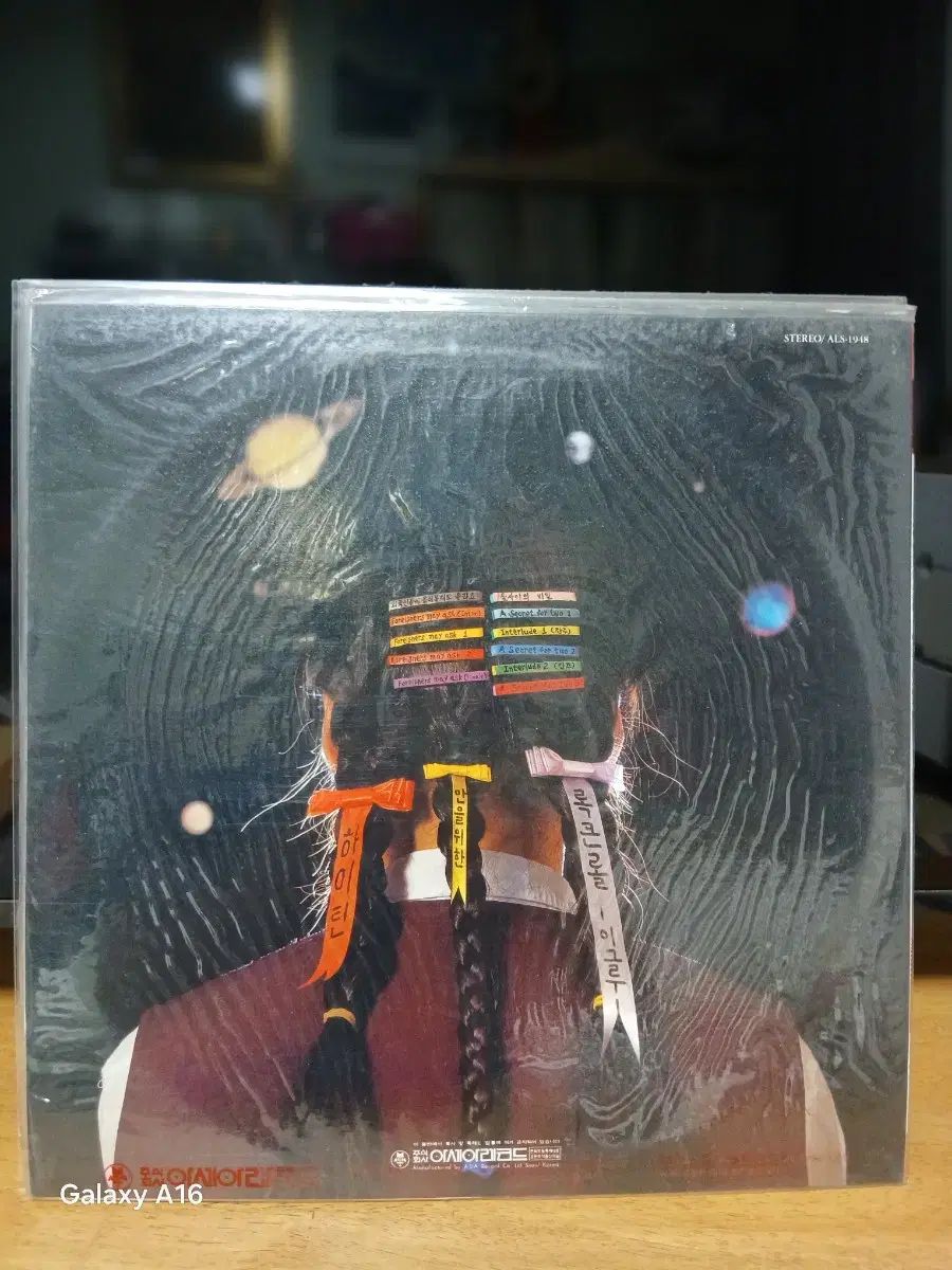 kenta様 yu 9.5ロングボード カスタム 2R使用 ソフトピッグ RU LONG 9