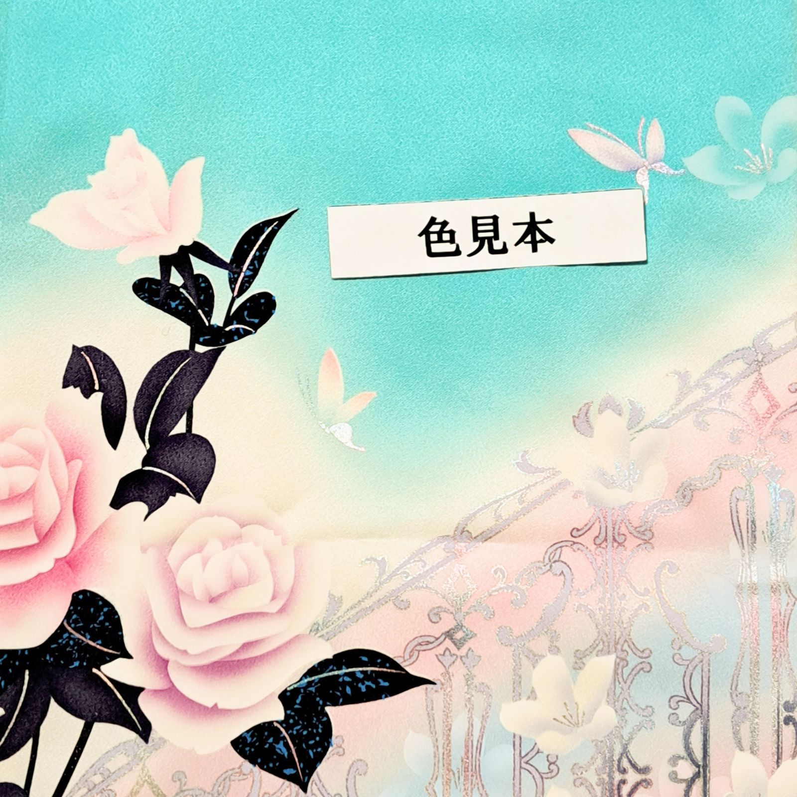 ライトブルー系色に薔薇と蝶のエレガントな振袖 も04S01