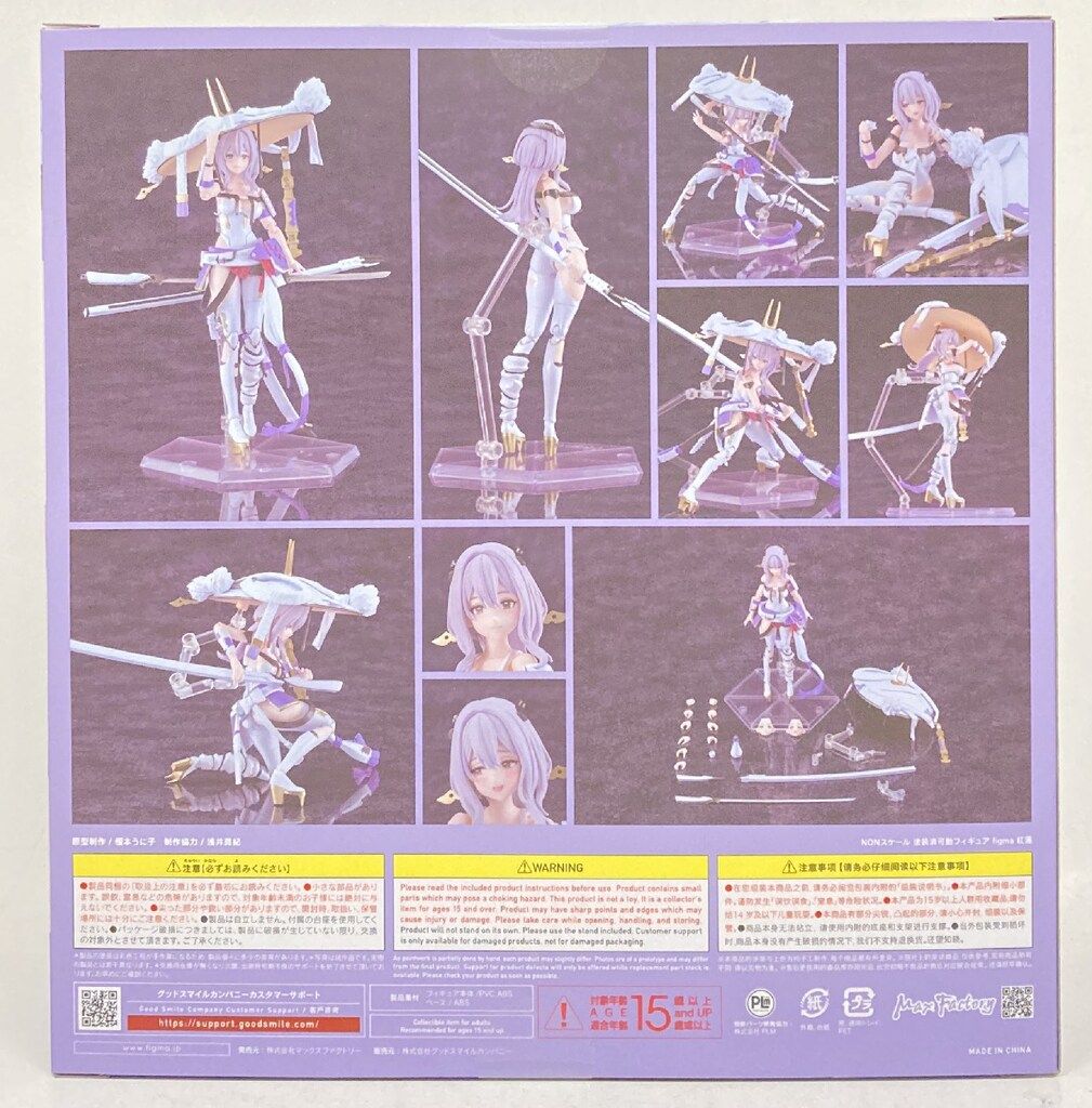 【24時以内発送】figma 640 紅蓮(新品未開封、特典付き) GOOD SMILE COMPANY figma 紅蓮 特典付 640 - メルカリ