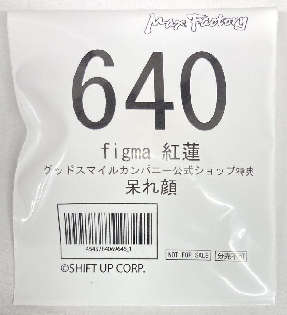 GOOD SMILE COMPANY figma 紅蓮 特典付 640 - メルカリ