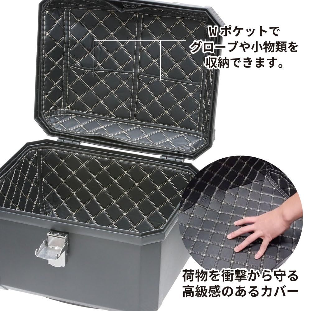  リアボックス 68 L BPCリアボックス トップケース バックレスト スクエア ツーリング 旅行 収納 ブラック 黒 トップケース アクセサリー