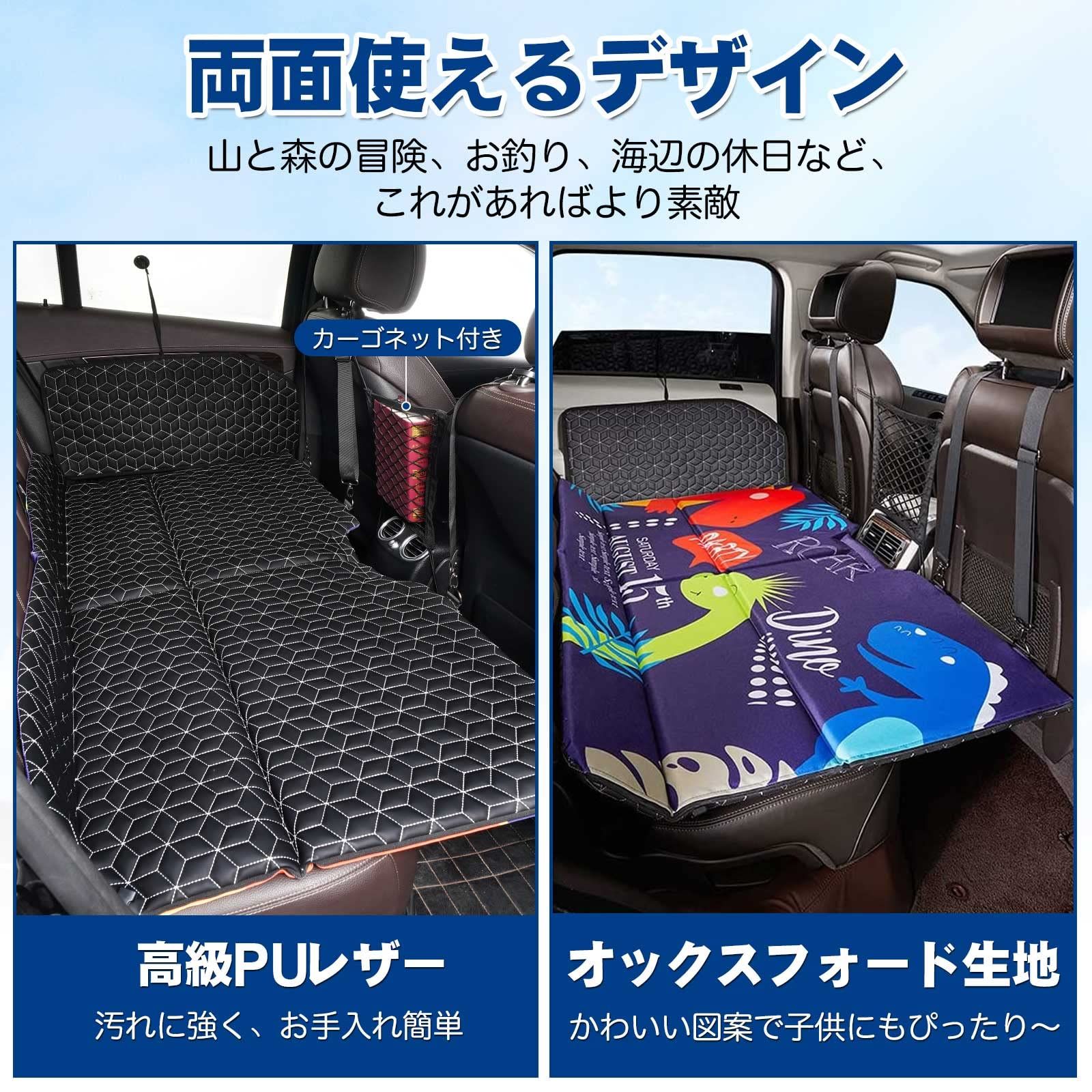 車中泊 マット 後部座席 段差解消 折りたたみ式 車用ベッド アウトドア キャンプ 車載 ベッドキット コンパクト収納 仮眠 緊急 災害 防災 グッズ ペットドライブ カー用品 軽自動車 SUV MPV 対応 両面使用 ブラック BRIGHTFACE_UK