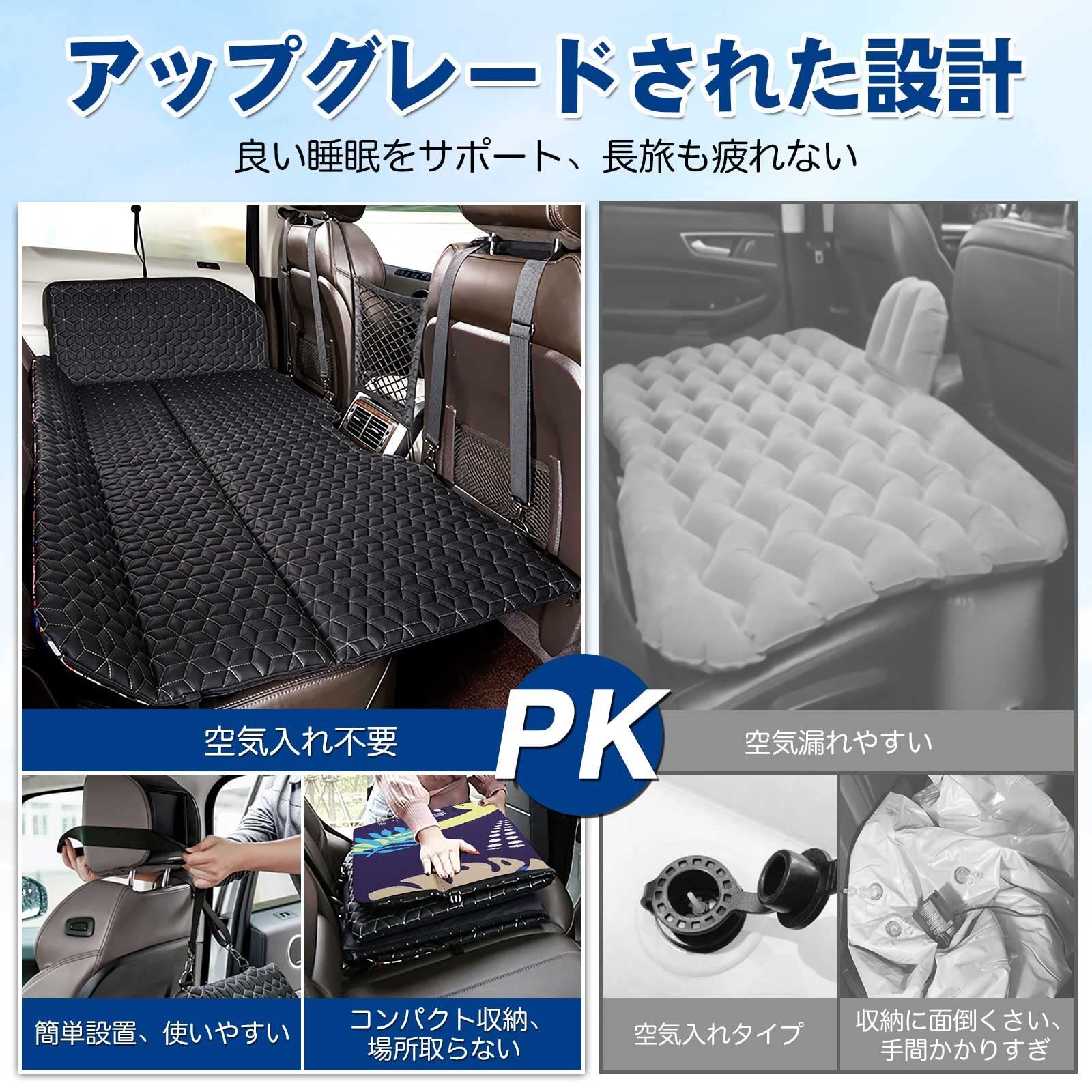 車中泊 マット 後部座席 段差解消 折りたたみ式 車用ベッド アウトドア キャンプ 車載 ベッドキット コンパクト収納 仮眠 緊急 災害 防災 グッズ ペットドライブ カー用品 軽自動車 SUV MPV 対応 両面使用 ブラック