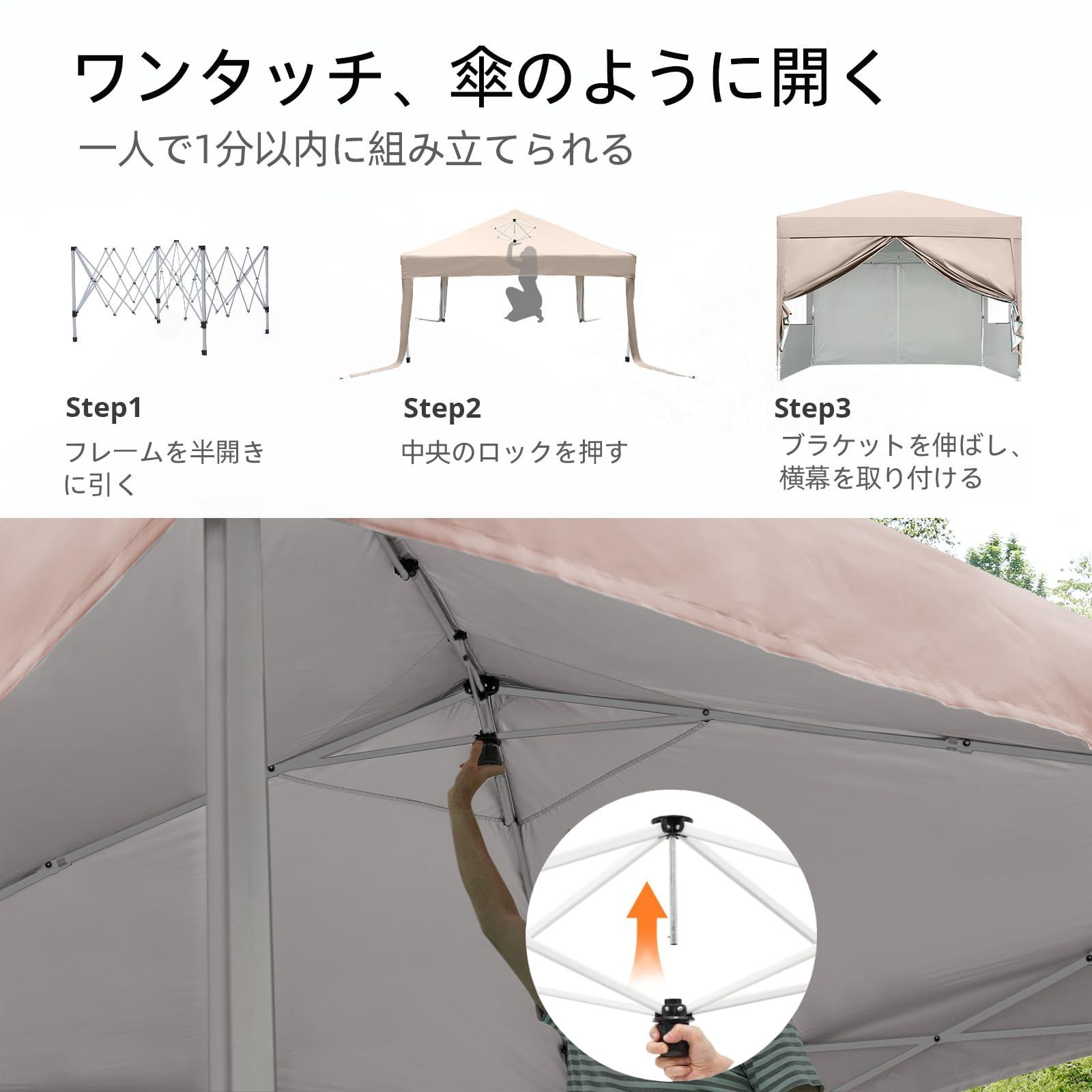 週末限定価格❣❊タープテント ワンタッチ大型テント3mx3m附属4枚耐水専用横幕 新品 タープテント ワンタッチ 大型テント 3mx3m 附属4枚耐水専用横幕